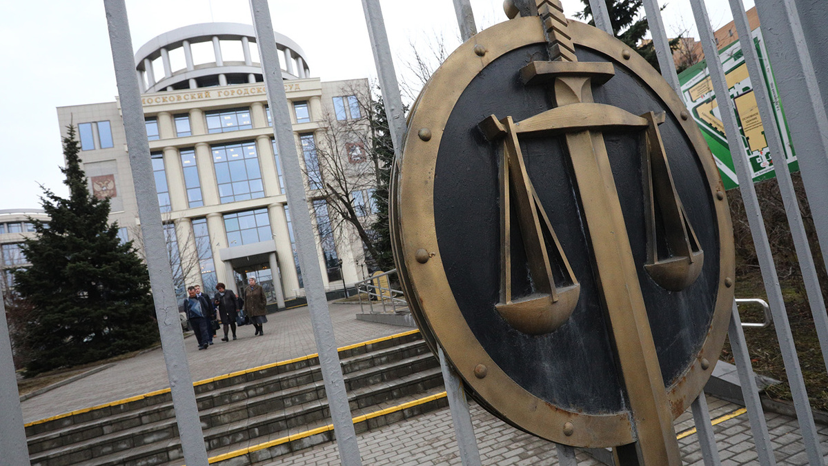   Андрей Гордеев / Ведомости / ТАСС- Московский городской суд