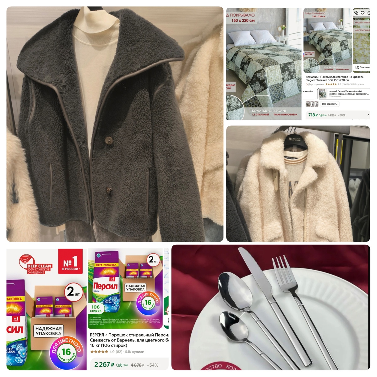 Скрины и фотографии в статье авторские. 