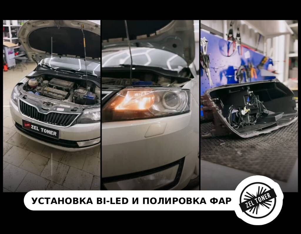 Постер на основе авторских фото https://zeltoner.ru/6-headlight-lens-replacement-car