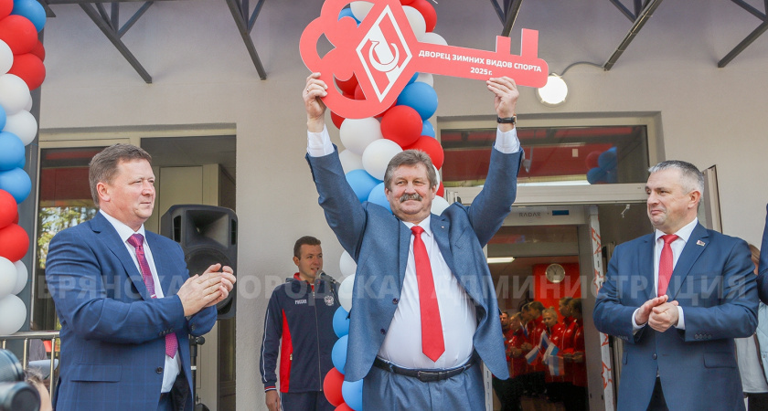    Брянская область активно развивает спортивную инфраструктуру