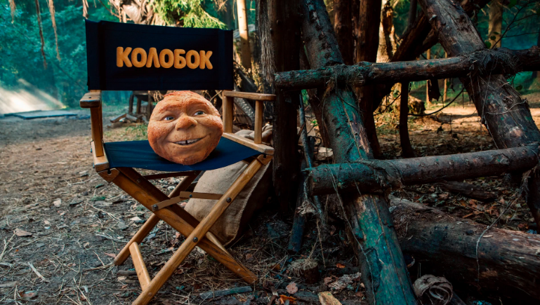 Последний богатырь. Колобок 2026