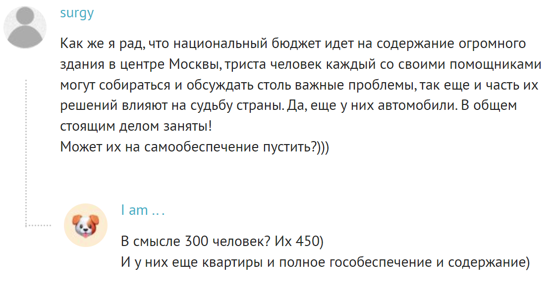 Источник: fishki.net