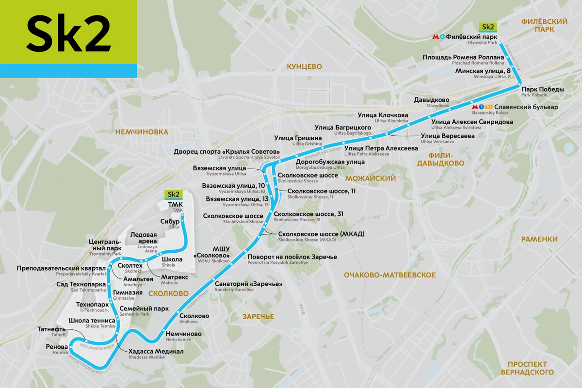 Здесь можно посмотреть расписание.. https://transport.mos.ru/transport/schedule/route/141508986