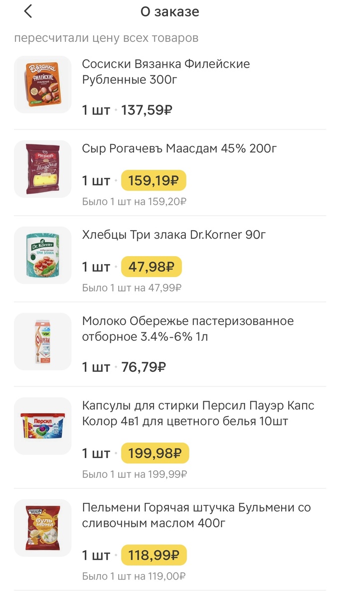 Фото скрин 1 