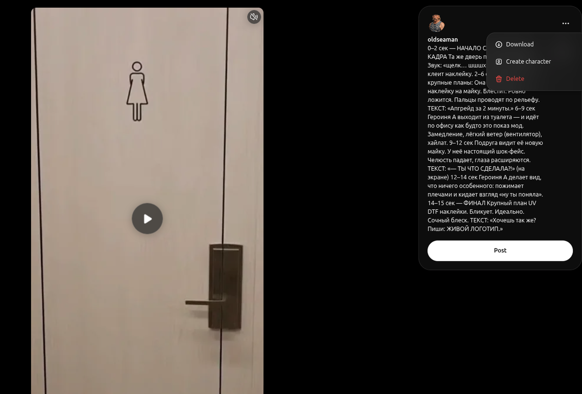 БОЦМААААН. Куда кнопку зашхерил? Был ремикс, осталиь толькоскачать, камео и корзина.