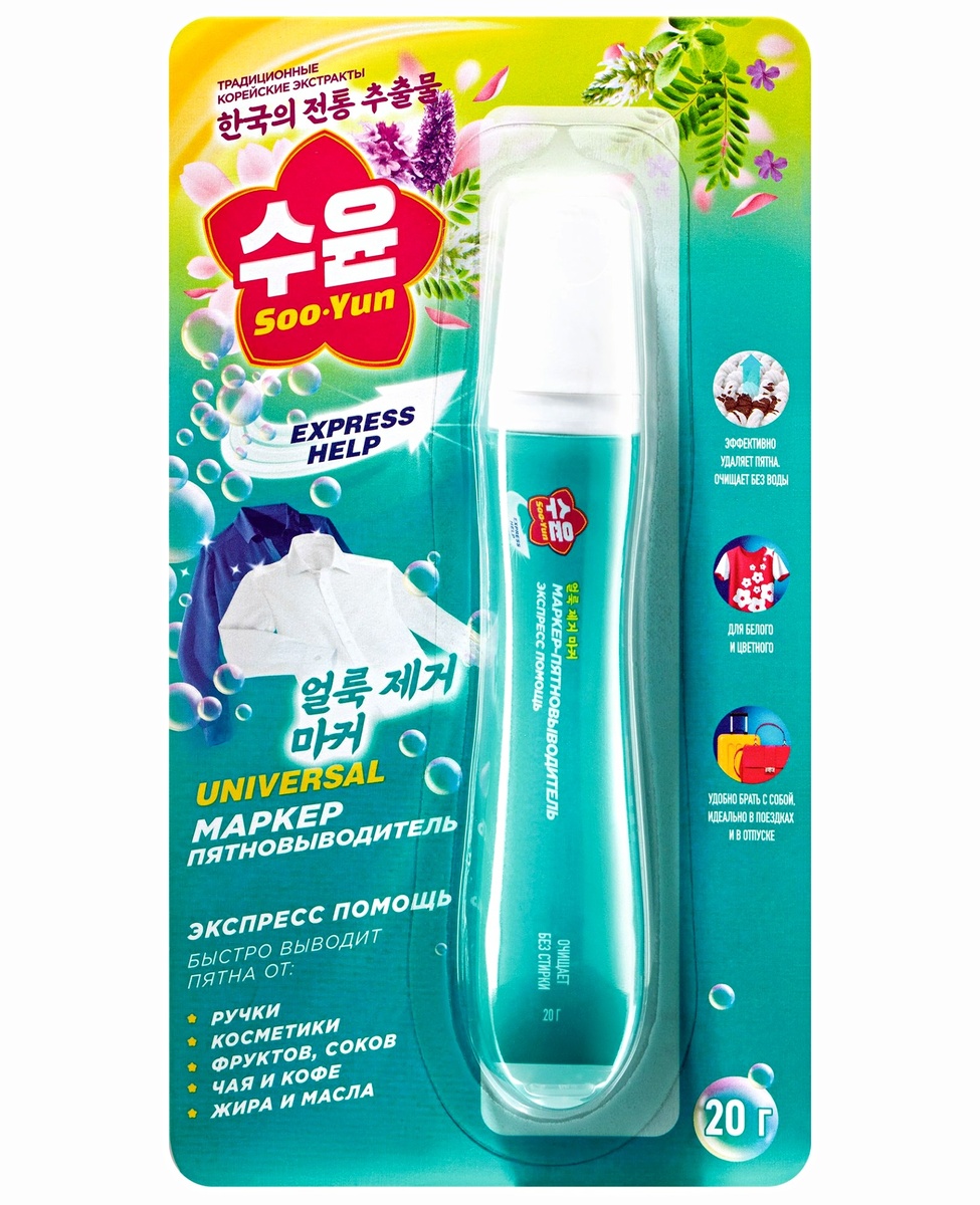 Маркер-пятновыводитель Soo Yun от Фаберлик