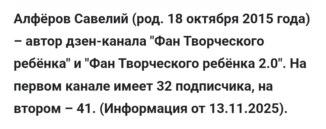 Фото из статьи