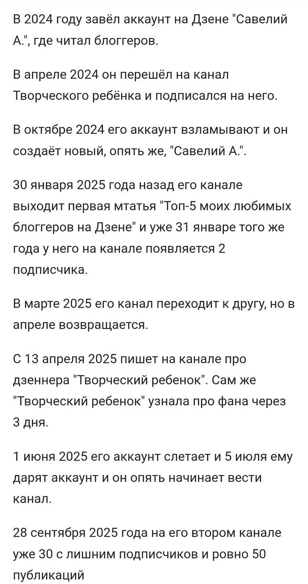 Фото из статьи