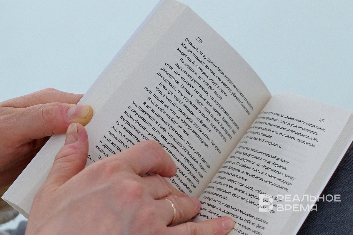   Динар Фатыхов / realnoevremya.ru