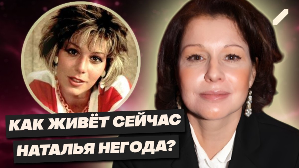 "Проклятие маленькой Веры": почему самая скандальная актриса СССР предпочла исчезнуть