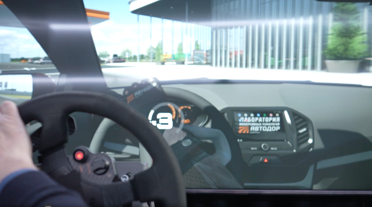 Цифровой симулятор «Автодор-Инжиниринг»