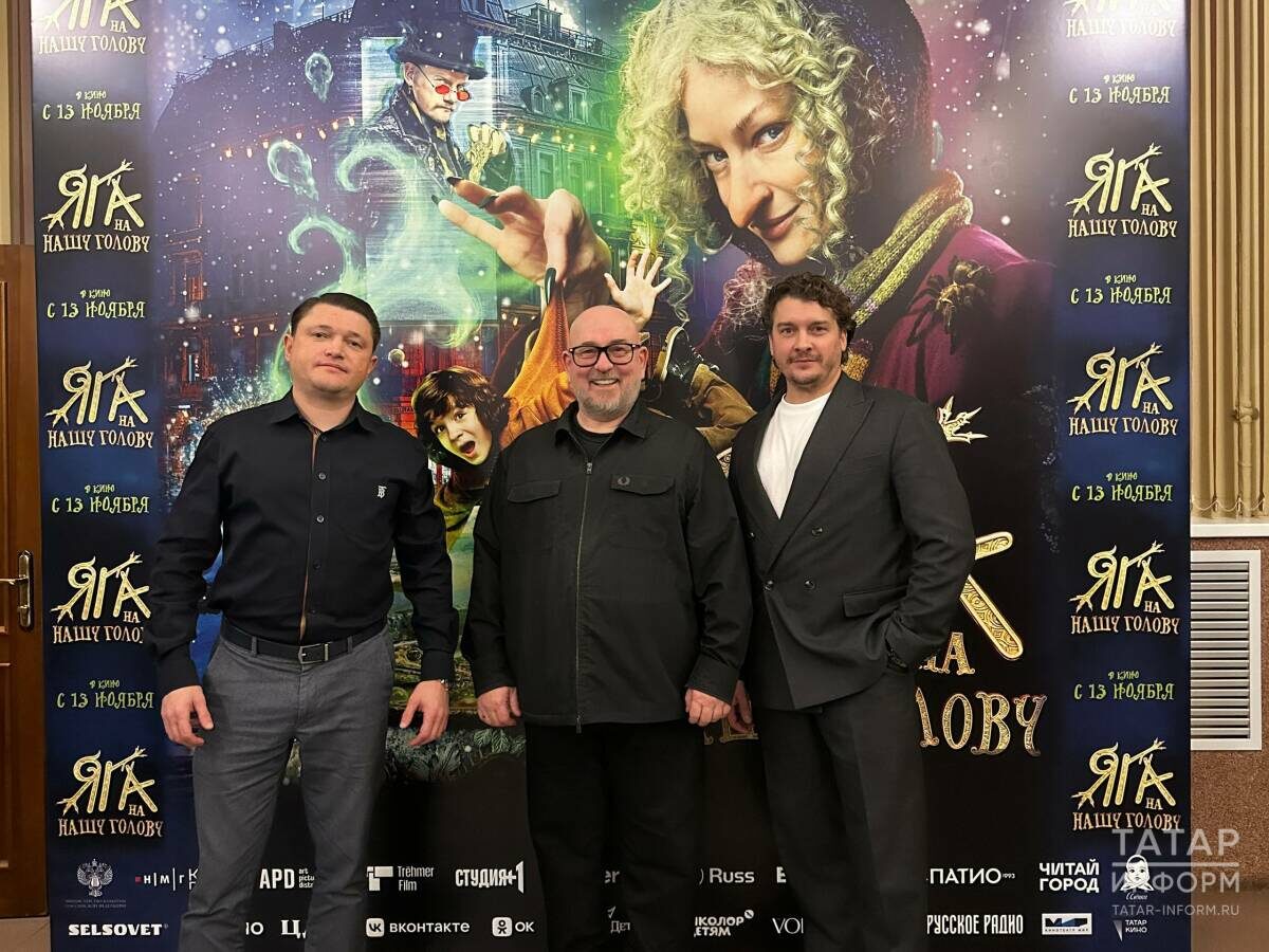 Фото: © Чулпан Шакирова / «Татар-информ»