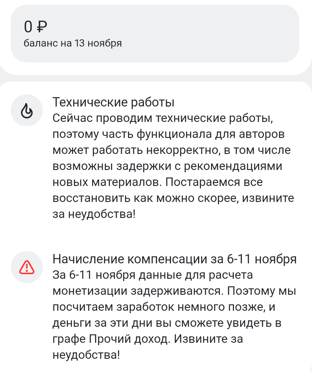 Скрин из Студии автора