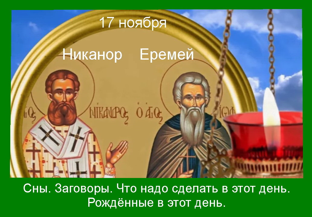 Источник : Яндекс картинки. 