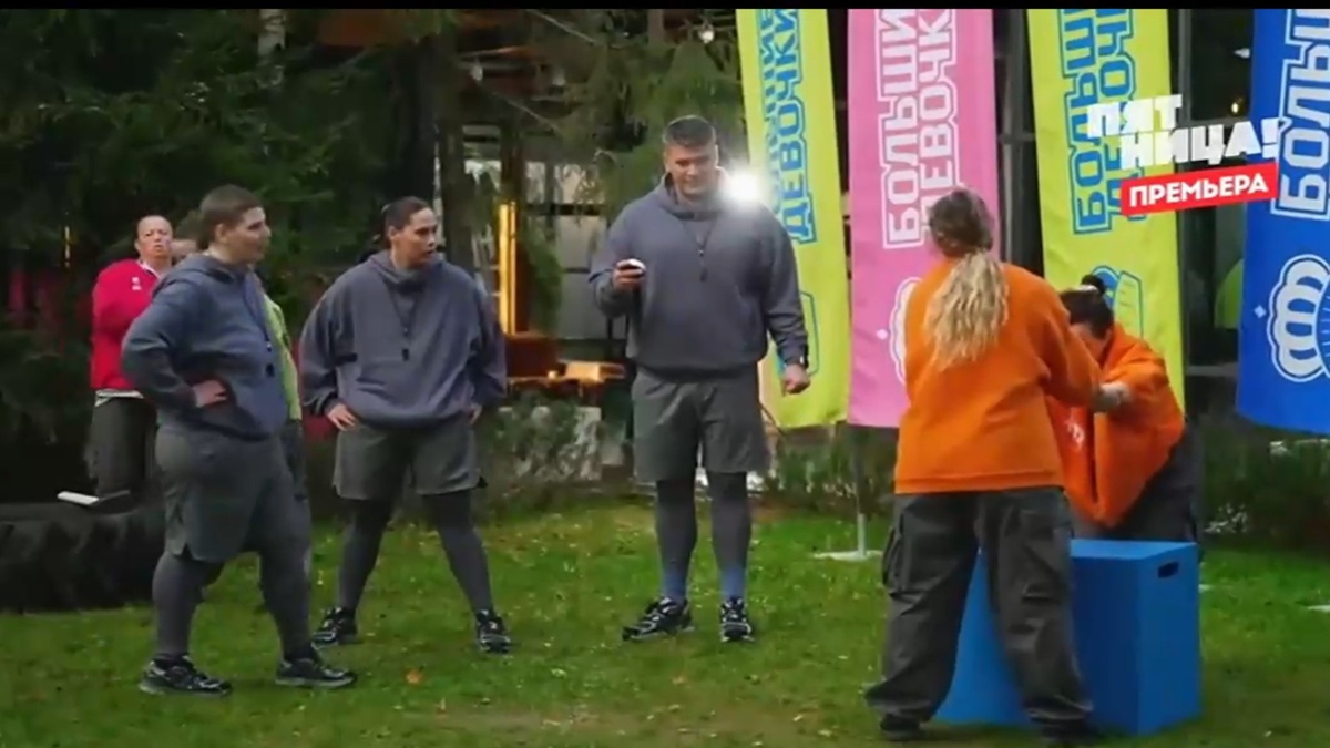 Большие девочки.  Дочки-матери. 13.11.2025