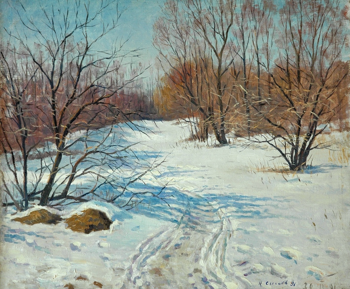 Картина Художника Николая Александровича Сысоева