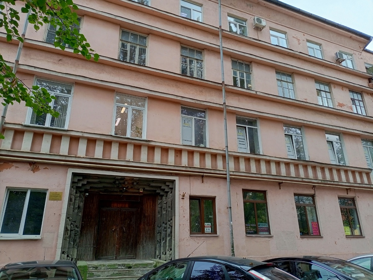 Здание переговорного пункта "Прегель".