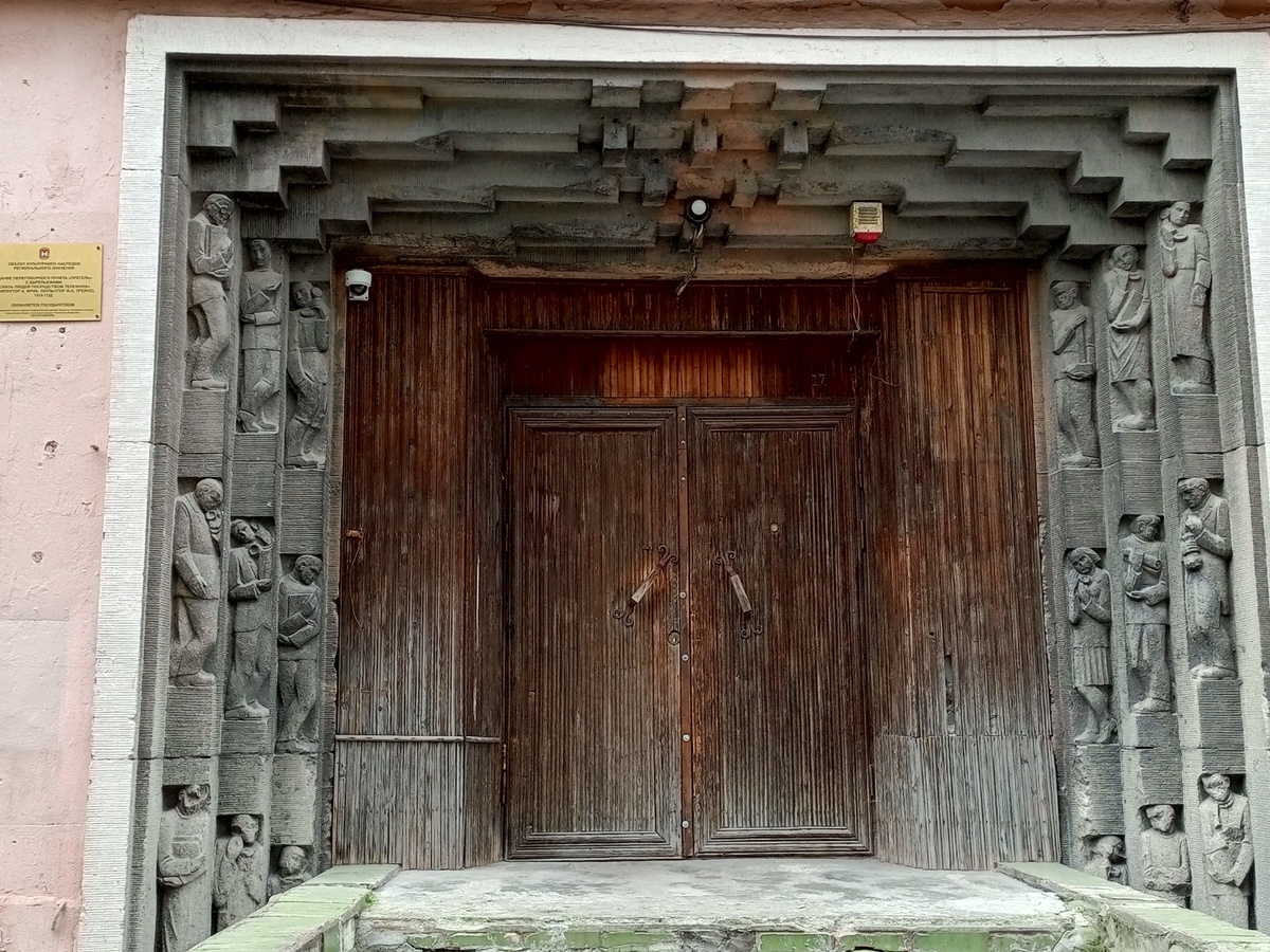 Входной портал переговорного пункта "Прегель".