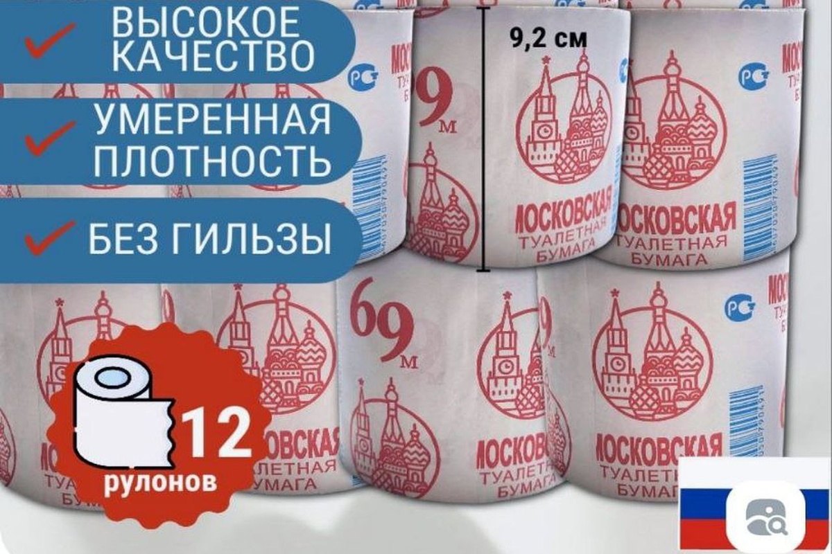 Фото: Соцсети