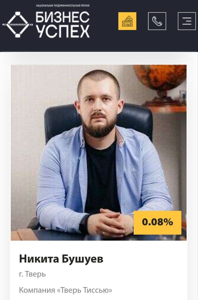 Фото: Соцсети