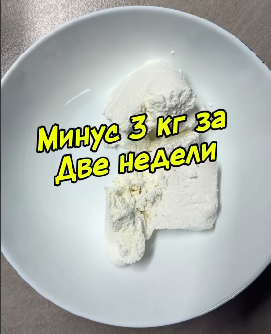 «творог + банан + мёд + грецкий орех»