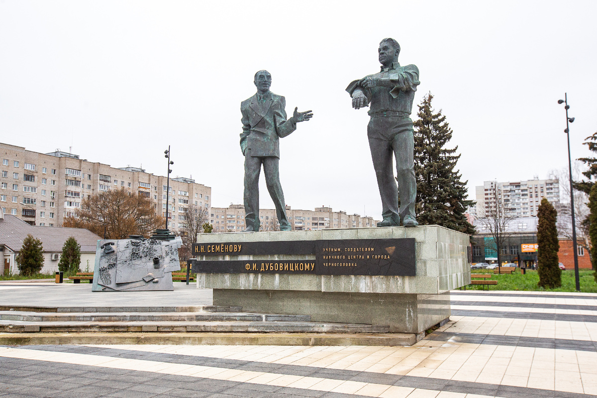 Памятник Н.Н. Семёнову и Ф.И. Дубовицкому - учёным, создателям научного центра и города Черноголовка. Черноголовка, Московская область. Фото автора статьи (ещё 1 фото, листайте галерею)