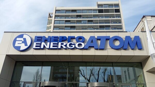    © Фото : atom.gov.ua