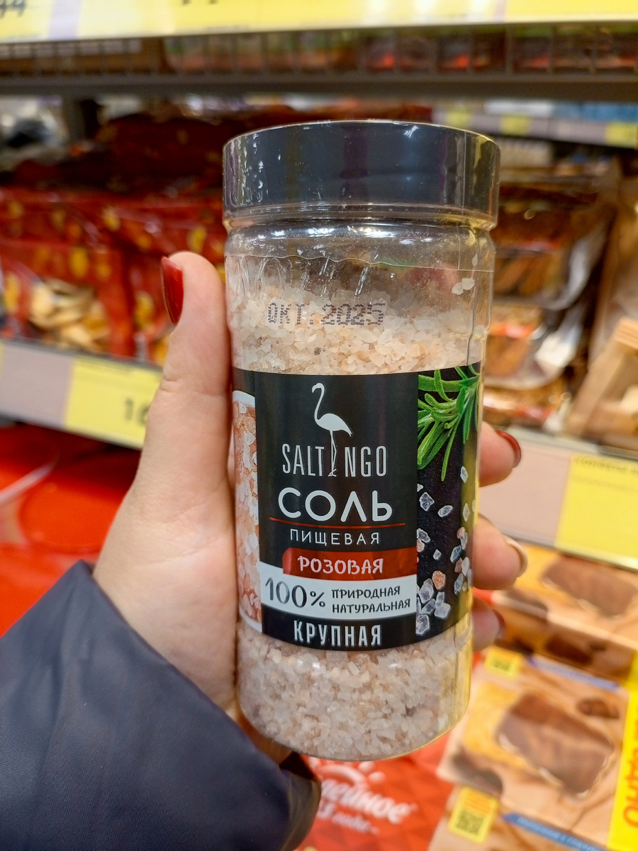 Фото сделано автором канала