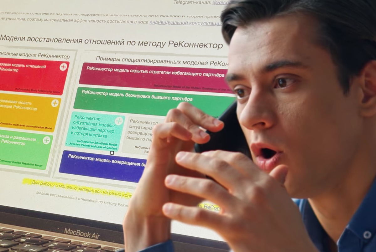 7 тонкостей молчания с избегающим: от игнорирования до трансформации