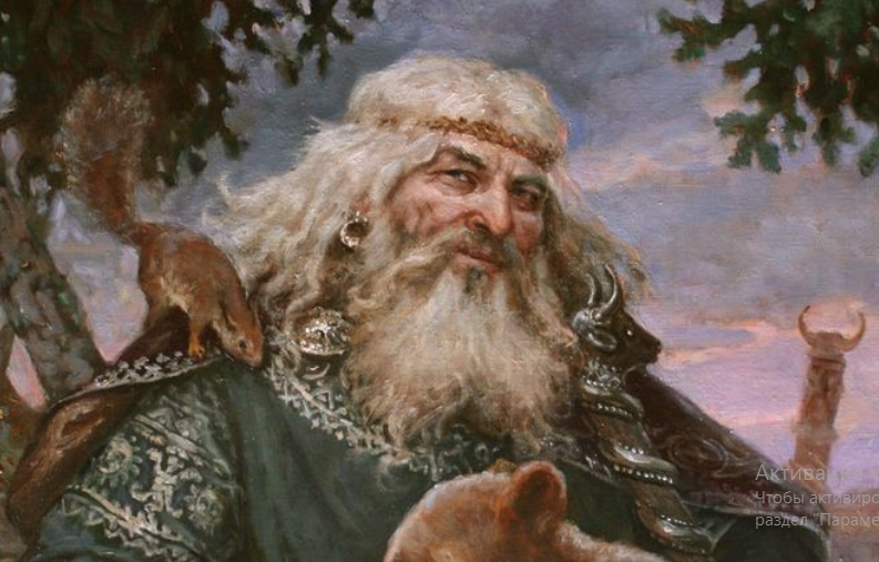 Велес со своим символом на плече