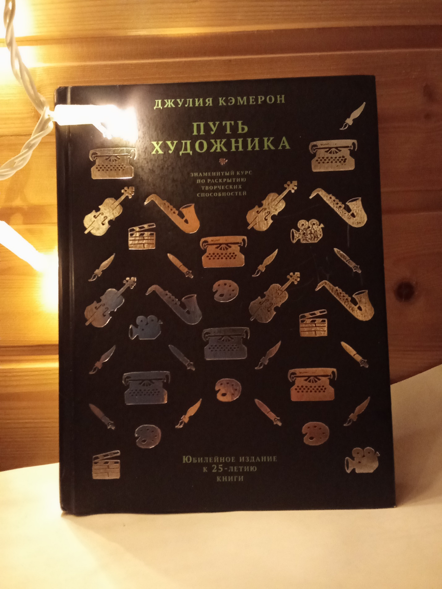 Личное фото