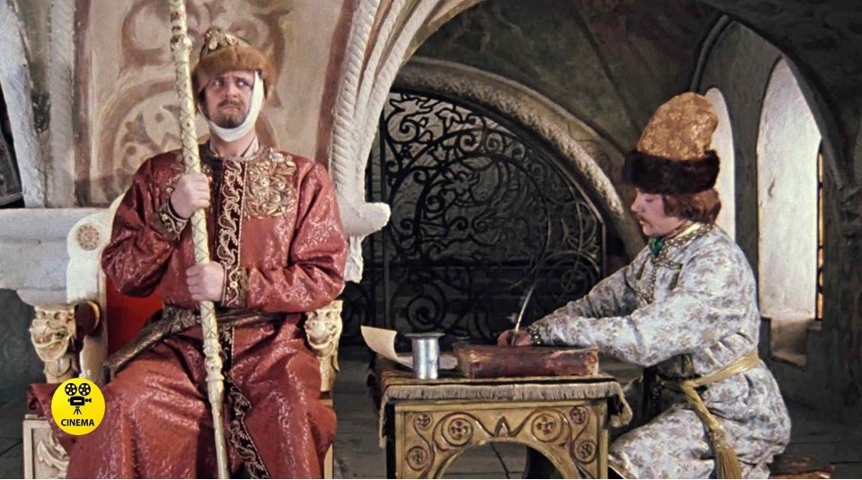 "Иван Васильевич меняет профессию" (1973).