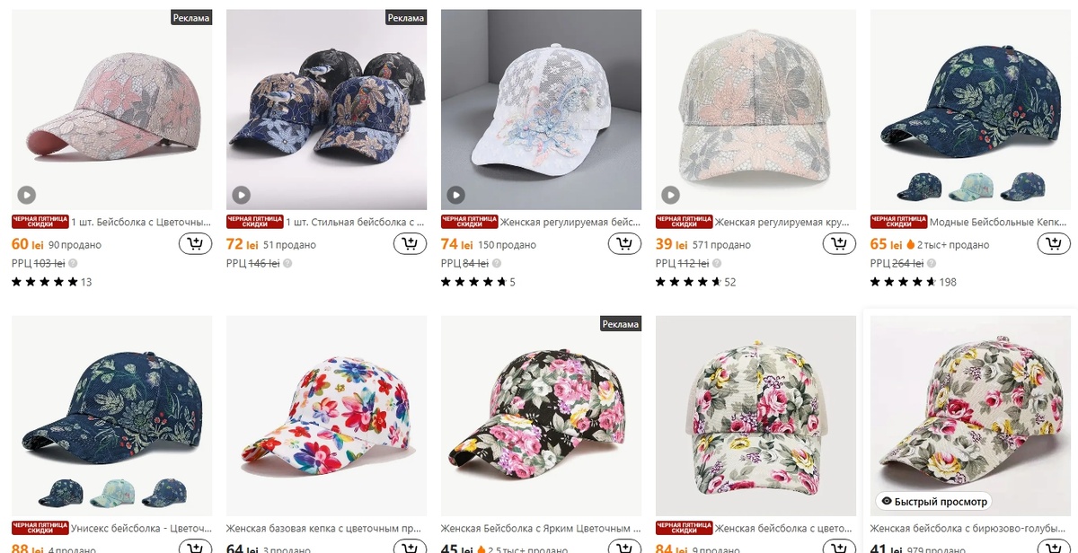 Скрин автора