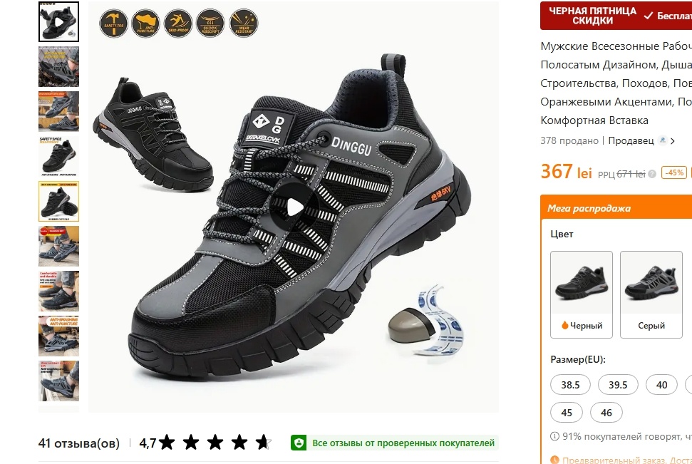 Скрин автора