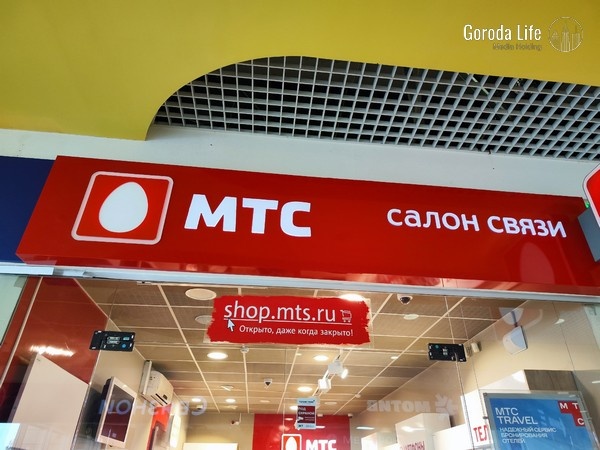     Фото: Города Лайф