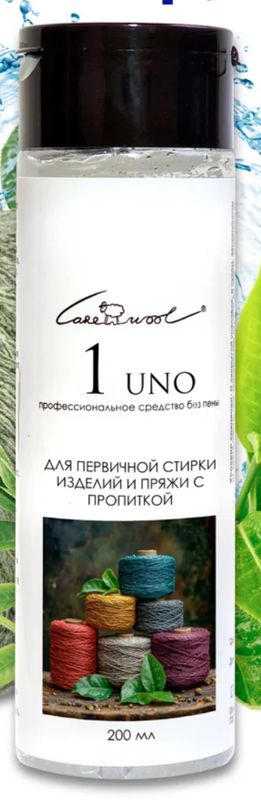 Средство для снятия пропитки