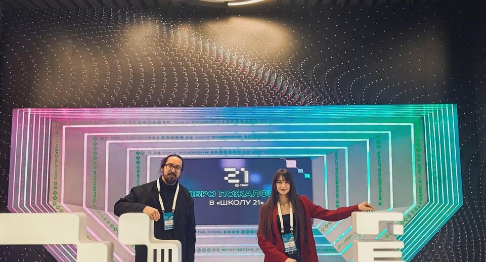    Участники съезда - представители ШКИ г.о. Орехово-Зуево Московская область