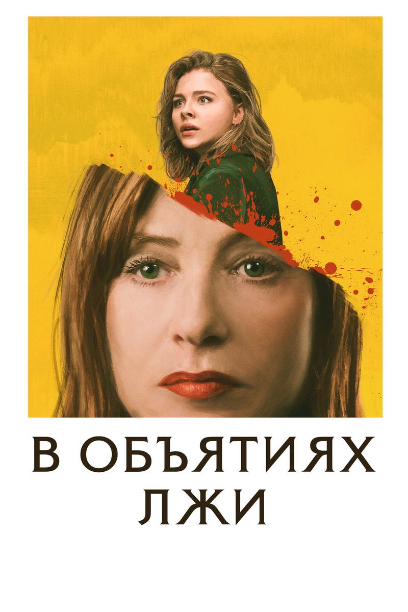 😱 10 захватывающих триллеров, от которых мурашки бегут по коже!