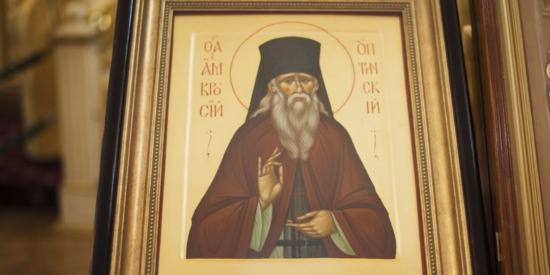 Святой, который никогда не спешил: чему учит нас старец Амвросий