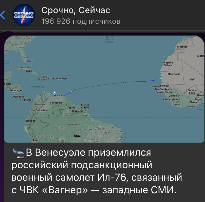    Скриншот: t.me/srochnow/87658