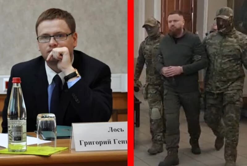    Григорий Лось, экс-судья