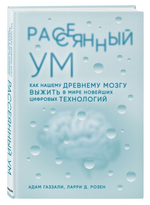 Спасибо библиотеке Маяковского на Фонтанке за возможность читать интересные книги