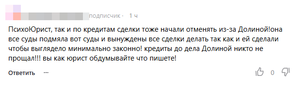 Как же хочется подарить чуть-чуть мозгов... 