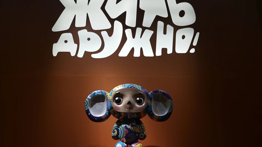    Фото: Alexander Chernykh/Russian Look/Globallookpress