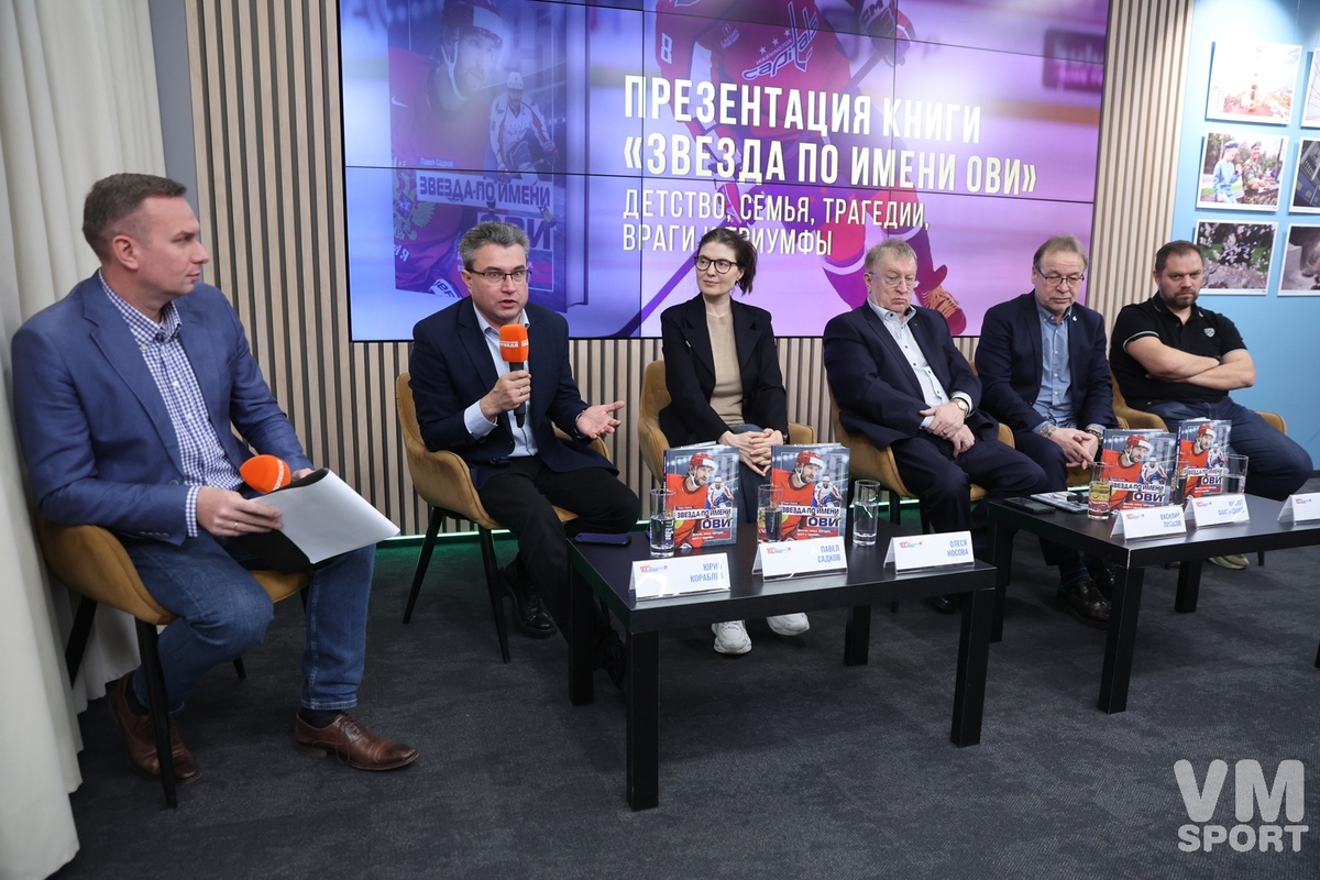 Фото: Олег Бухарев/ «В мире спорта»