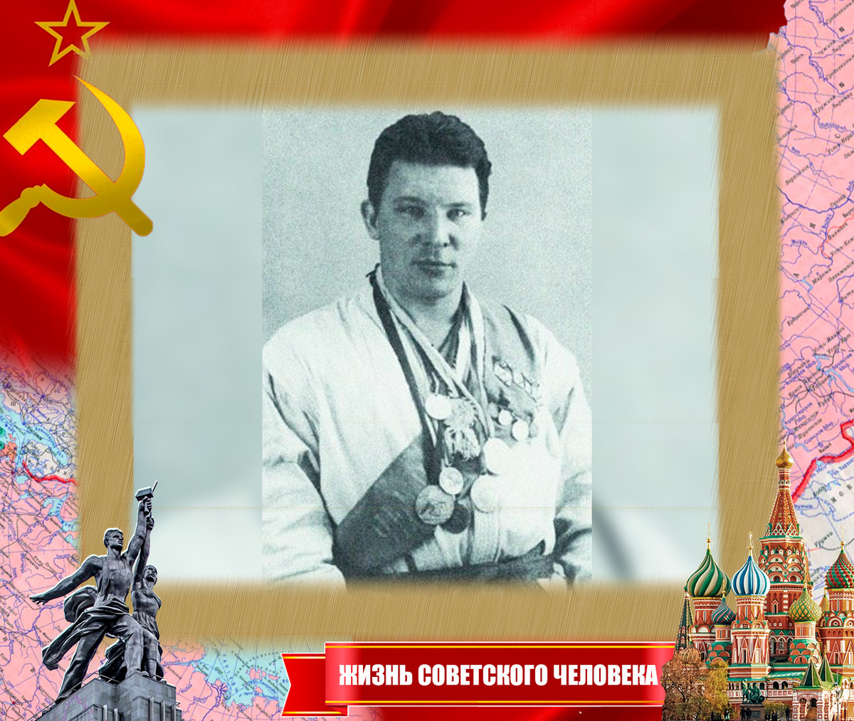 Владимир Панкратов - спортсмен