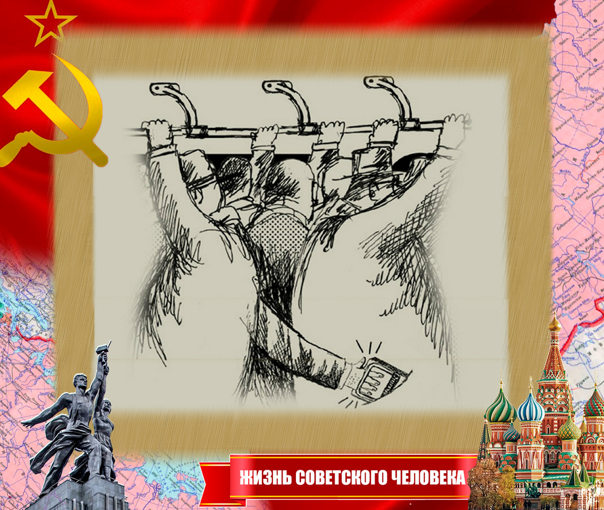 Карикатура на попавшегося карманника