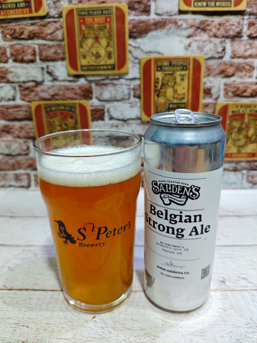 Салденс Бельгиан Стронг Эль