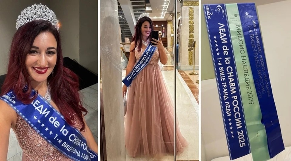 Фото: соцсети