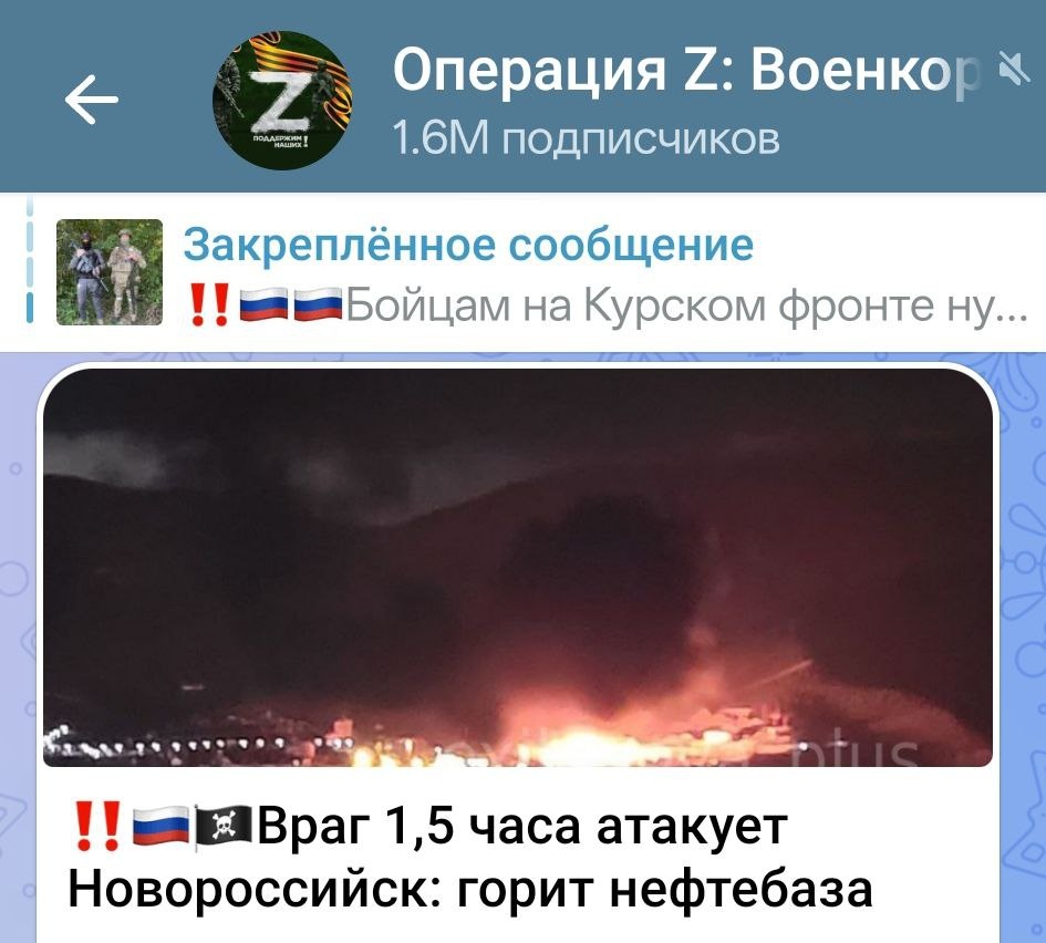    Фото: скриншот @RVvoenkor